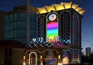 高陵好玩开放荤素KTV推荐-九号公馆KTV消费价格口碑点评
